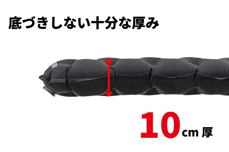 さらば！底冷え！極寒の環境でも快眠を実現させる高性能ツーリングキャンプエアマットが登場