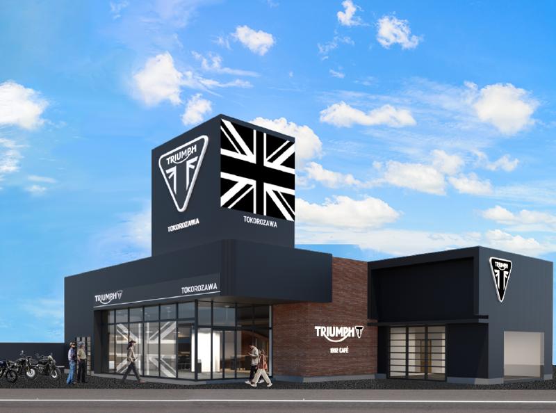 トライアンフから「トライアンフ所沢」新店舗オープンのお知らせ