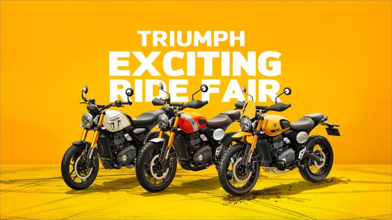 トライアンフから「EXCITING