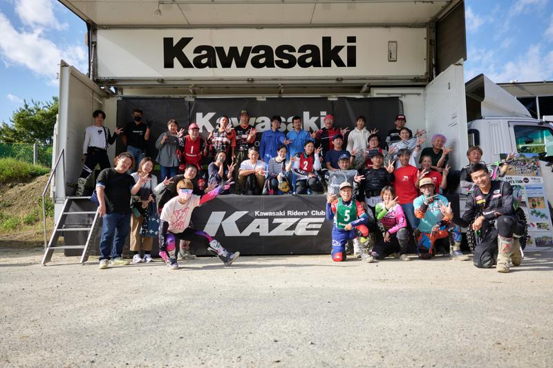 KAZE