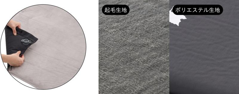 W生地採用でオールシーズン対応!自動で膨らむリバーシブルマット「55セルフインフレートマット・SOLO(2026LIMITED)」数量限定で新発売!