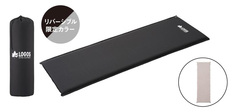 W生地採用でオールシーズン対応!自動で膨らむリバーシブルマット「55セルフインフレートマット・SOLO(2026LIMITED)」数量限定で新発売!