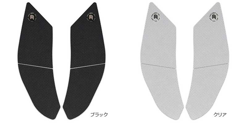 ネクサスから YZF-R9(25-)用「タンクトラクショングリップ/Eazi-Grip(TM)タンクグリップ」が発売! 記事4