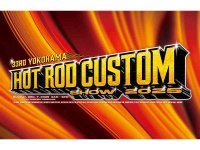 【ロイヤルエンフィールド】12/7開催「ヨコハマ ホット ロッド カスタム ショー2025」の出展概要を発表！ メイン