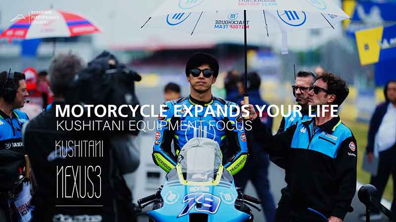 クシタニがレーシングスーツの新ベースパターン「NEXUS3」発表、4モデルをラインナップ 記事1