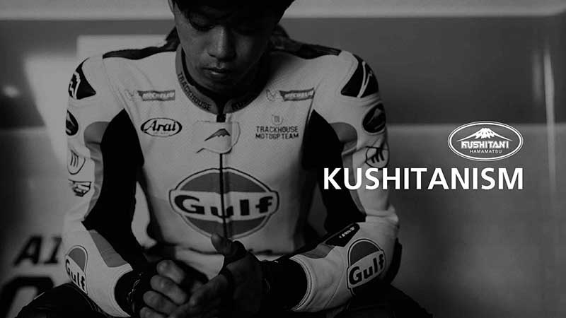 クシタニがレーシングスーツの新ベースパターン「NEXUS3」発表、4モデルをラインナップ 記事2