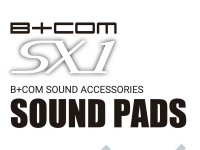 インカム音声が聴き取りやすくなる B+COM SX1用アクセサリー「B+COM SOUND PADS」がサイン・ハウスから11/20発売！ メイン