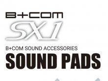 インカム音声が聴き取りやすくなる B+COM SX1用アクセサリー「B+COM SOUND PADS」がサイン・ハウスから11/20発売! メイン