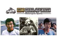 2025年度「MFJモーターサイクルスポーツ殿堂」功労者部門で本橋明泰氏ら3名を顕彰、日本ロードレース競技の発展に貢献 メイン