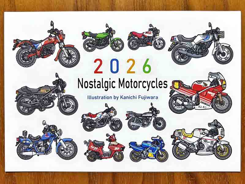 80年代懐かしの原付ロードバイクが彩る「藤原かんいちの2026年版オリジナルイラストカレンダー」が販売開始! 記事1