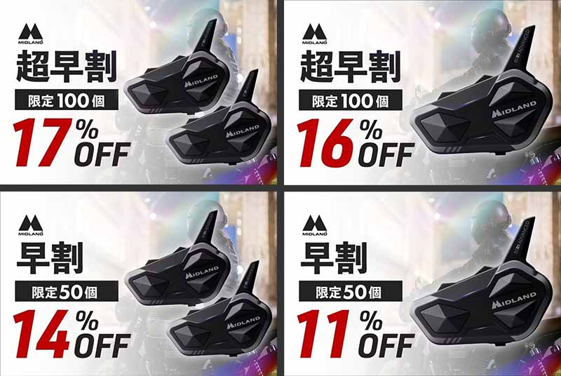 直感操作の高音質インカム MIDLAND「BT R1 X」の予約販売が Campfire でスタート！ 記事5