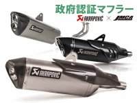 アクラポヴィッチ製「政府認証マフラー」X-ADV用／TECH MAX用（25）が登場！ アクティブにて予約受付中 メイン