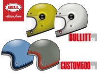BELL ヘルメット「BULLITT／CUSTOM500」に新色が登場！ メイン