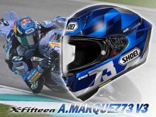 ショウエイからアレックス・マルケス選手のレプリカモデル「X-Fifteen A.MARQUEZ73 V3」が2月発売！ 記事2