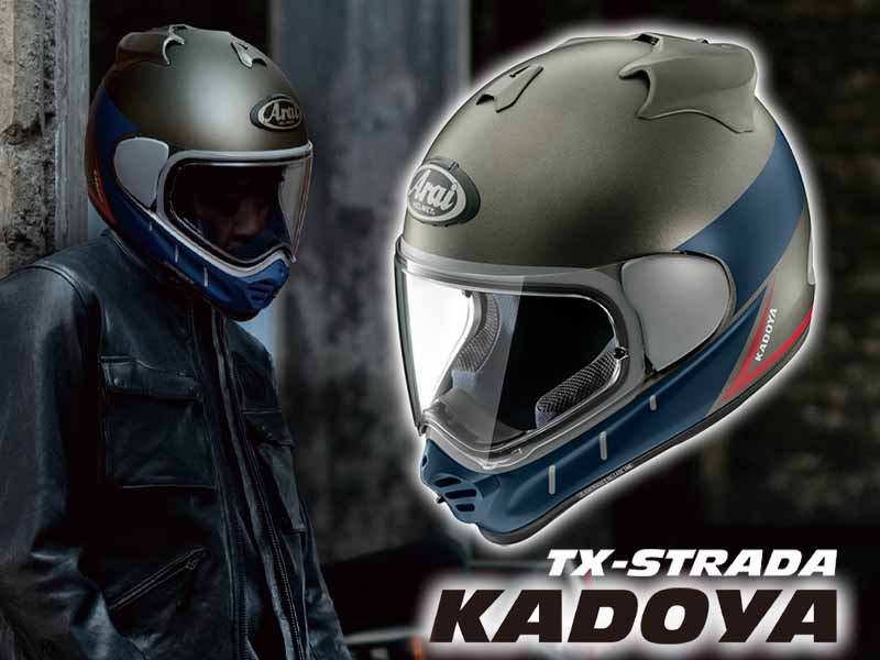 アライヘルメット×カドヤのコラボモデル「TX-STRADA KADOYA／TX-ストラーダ・カドヤ」カジュアルなマットカラー仕様 メイン
