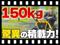 【マイクロモビリティ研究所】さおりんイチオシ「SWALLOW MOPERO mini cargo」製品版の試乗インプレ（動画あり） メイン