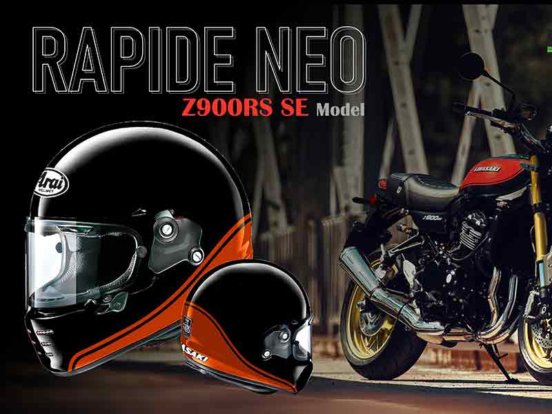 カワサキ】火の玉グラフィックのコラボモデル「カワサキ×Arai RAPIDE
