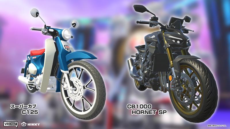 バイクツーリングの爽快感を没入体験!世界最大級のメタバースイベントに、ホンダモーターサイクルジャパンが初出展