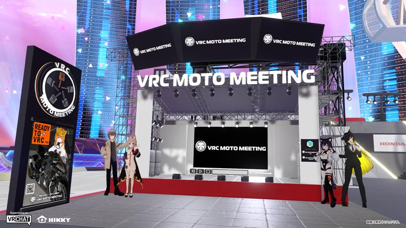 バイクツーリングの爽快感を没入体験!世界最大級のメタバースイベントに、ホンダモーターサイクルジャパンが初出展