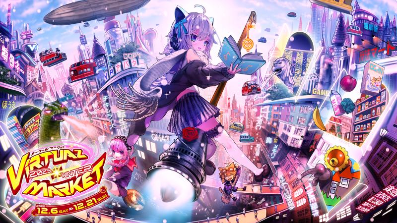 バイクツーリングの爽快感を没入体験!世界最大級のメタバースイベントに、ホンダモーターサイクルジャパンが初出展