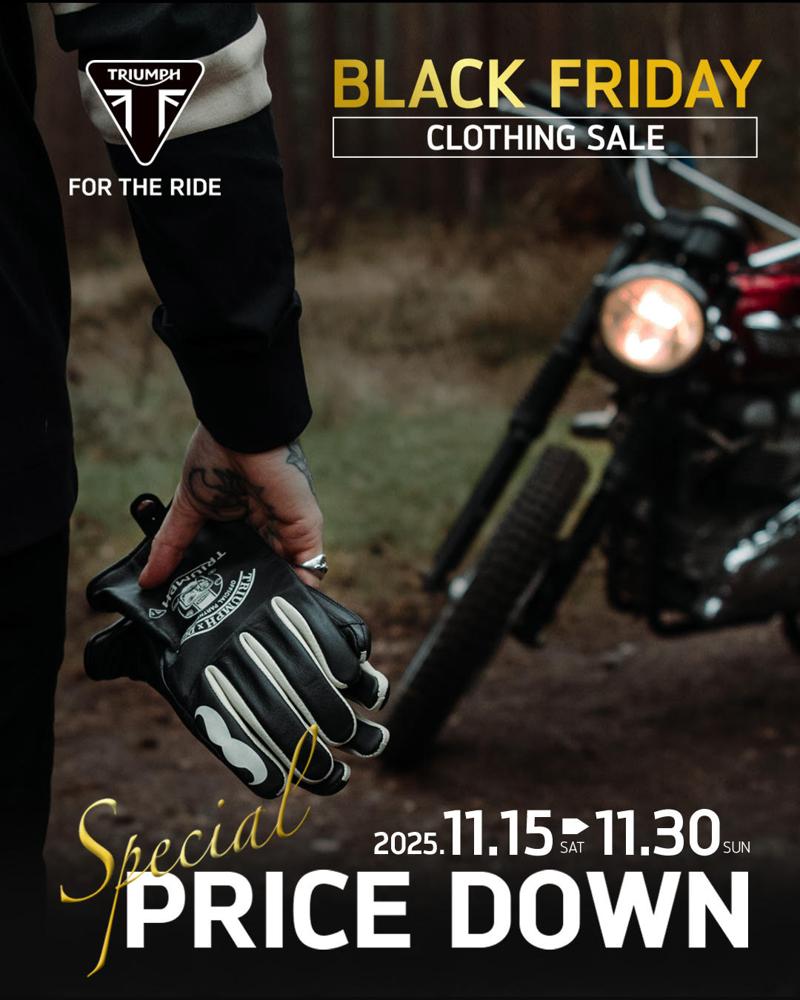 トライアンフからBLACK