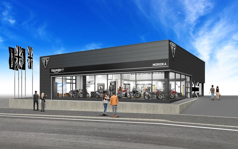 トライアンフから「トライアンフ盛岡」グランドオープンのお知らせ