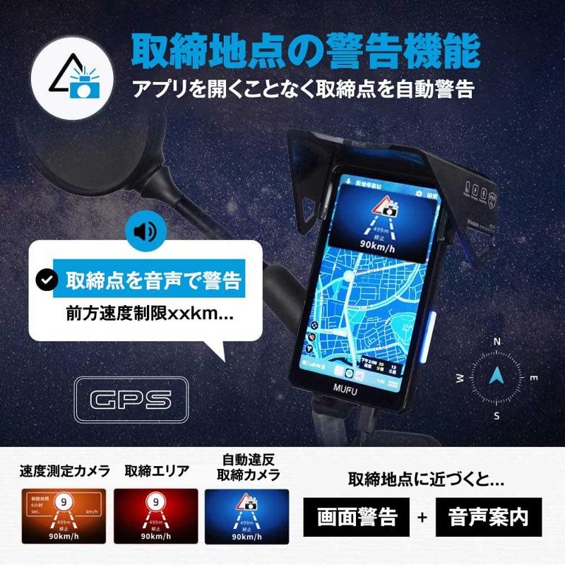 Makuakeの先行販売でサポーター2,159人購入総額28,197,740円と爆発的に売れたMAXWINのルートの先が見える縦型スマートモニターが一般販売開始！