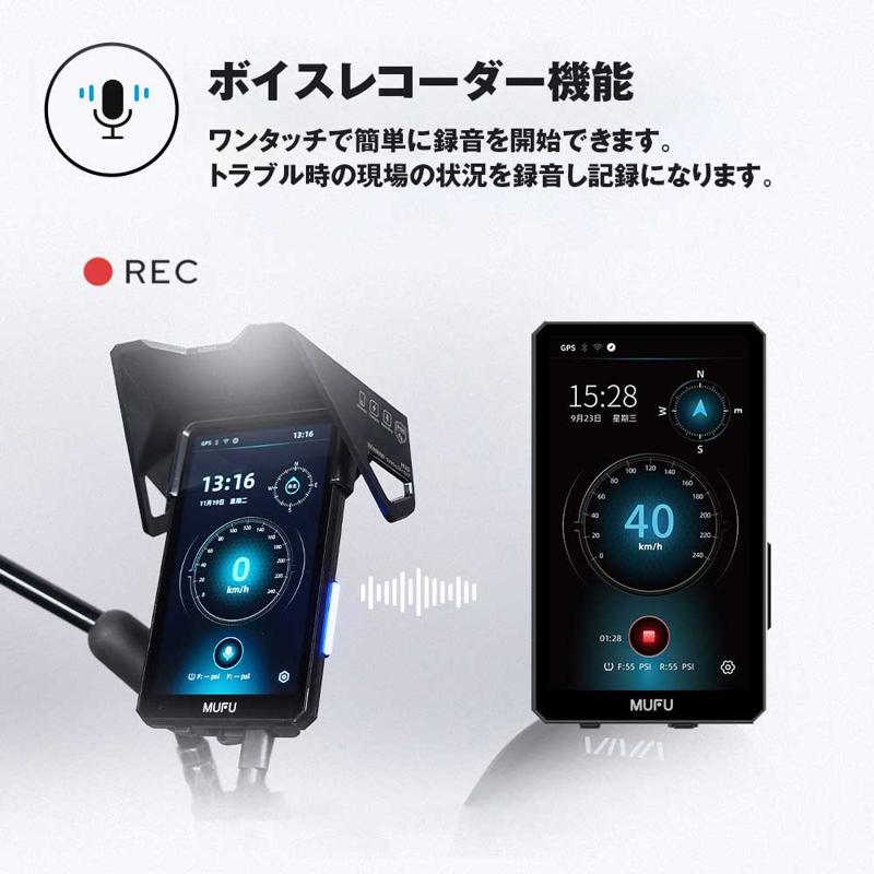 Makuakeの先行販売でサポーター2,159人購入総額28,197,740円と爆発的に売れたMAXWINのルートの先が見える縦型スマートモニターが一般販売開始！