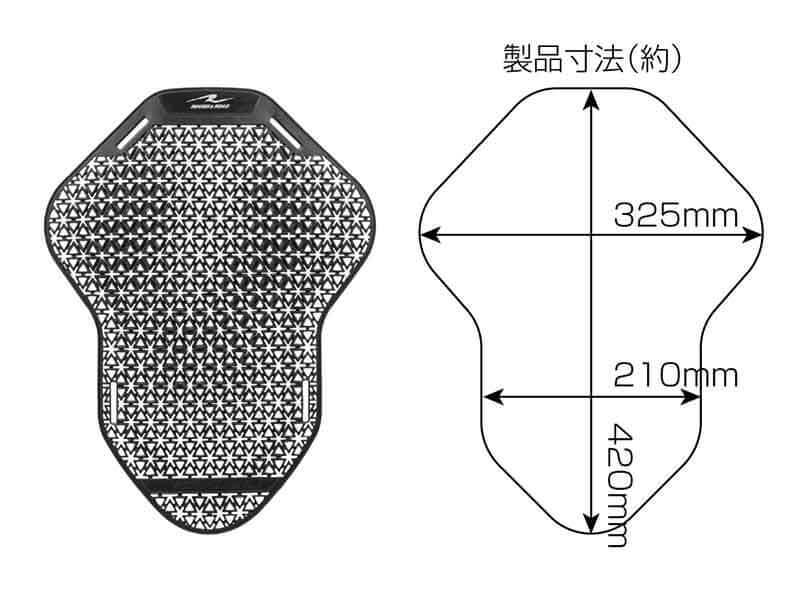 ラフアンドロードから新プロテクター「CE-LEVEL2 フレックスエア」胸・背中＆フルセットが登場 記事4