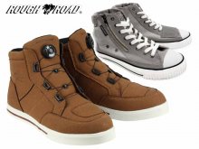 ラフアンドロードの新作フットウェア「ウォータープルーフダイヤルシューズ」「ラフエアスルーRDスニーカー」が発売！ メイン