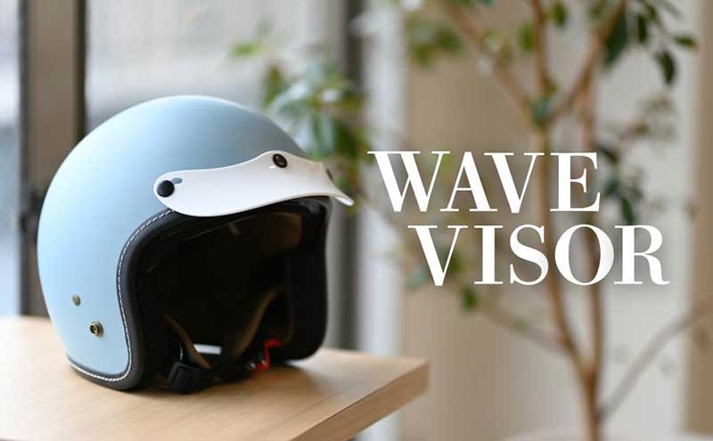 マルシン工業から3点ボタン式汎用バイザー「Wave visor /ウェーブバイザー」が登場! 記事1