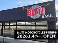 【マットモーターサイクルズ】我孫子市に正規販売店「MUTT Motorcycles 千葉我孫子」が1/4オープン！ メイン