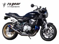 ナップス×アールズ・ギア共同開発 Z900RS用「ワイバンチタンストレートマフラー」を発表 メイン