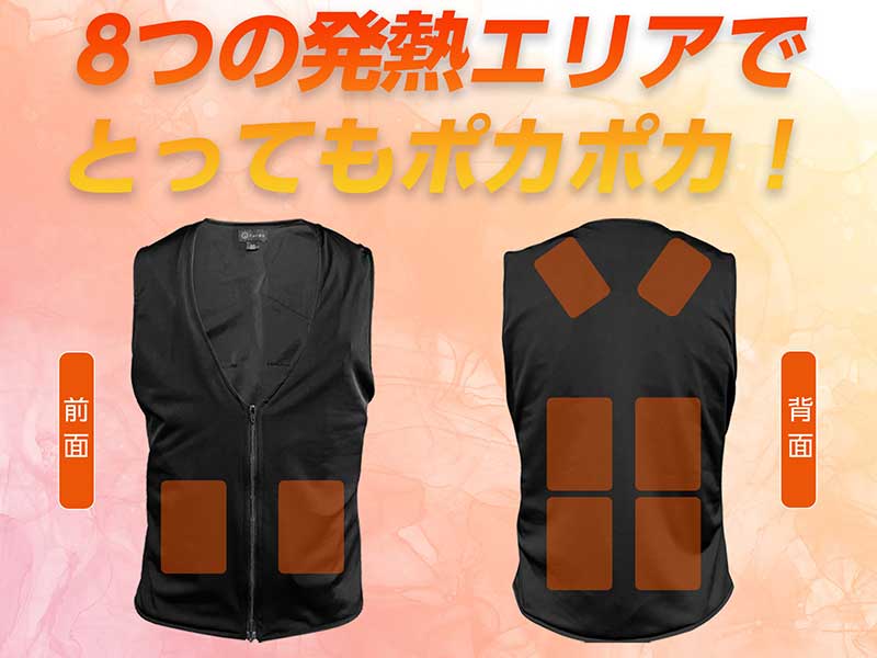 「Furdo インナーヒーターベスト」が楽天スーパーSALEに登場! 12/11まで特別価格で販売中 メイン