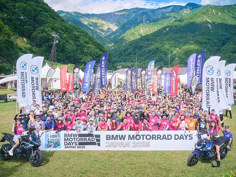 BMW】バイクイベント「BMW MOTORRAD DAYS JAPAN 2026」が白馬村で9/5