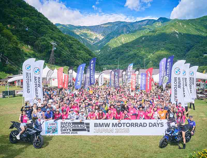 【BMW】バイクイベント「BMW MOTORRAD DAYS JAPAN 2026」が白馬村で9/5・6に開催決定! 記事1