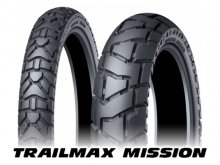 ダンロップ新作「TRAILMAX MISSION」登場！ 重量級アドベンチャー向け悪路走破性強化したロングライフタイヤ メイン