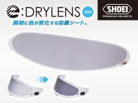 液晶調光フィルムで透過率が変化！ ショウエイから電子調光防曇シート「e:DRYLENS 304」が1月発売 メイン