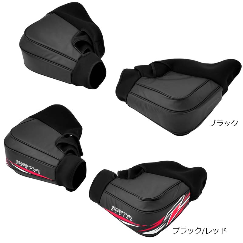 ダートフリークから ZETA ハンドガード専用「ハンドウォーマー」が発売(動画あり) 記事1