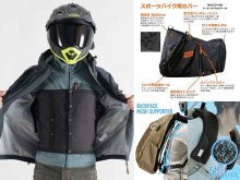 ドッペルギャンガーが「ありがとうございますセール 2025」をナチュラムにて開催中! メイン