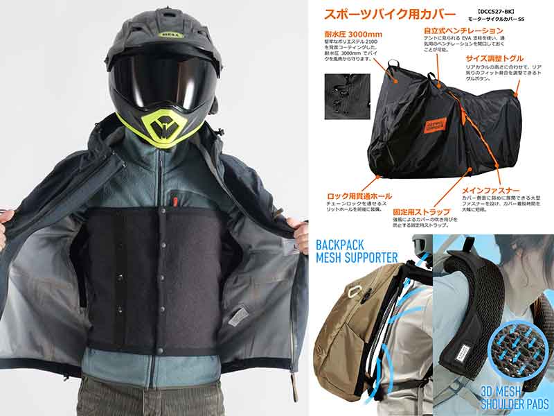 ドッペルギャンガーが「ありがとうございますセール 2025」をナチュラムにて開催中! メイン