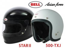 BELL の名作ヘルメットを再現した「STARII」「500-TXJ」の一般販売をアクティブが開始 メイン