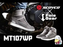 SCOYCO × フォアグラさんコラボシューズ「MT107WP」登場！ 防水仕様で1万8,700円（動画あり） メイン