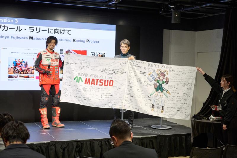 藤原慎也「ダカール・ラリー」参戦壮行会で唯一の日本人ライダーとしての「決意」を語る！