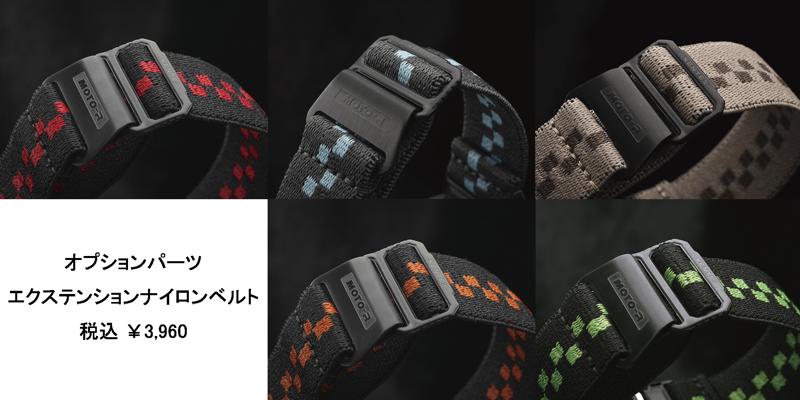 バイクライダー向け時計「MOTO-R」から、日常からツーリングまで軽快に使えるΦ38mm新モデル『MOTO-R