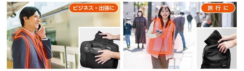 【温泉気分を纏う暖かさ】薄さ・軽さ・速暖性を追求した日本製企画の電熱インナーベストが「楽天スーパーSALE」でお得に!~冷え込む冬のリモートワーク、屋外活動を8つのヒーターで徹底サポート~