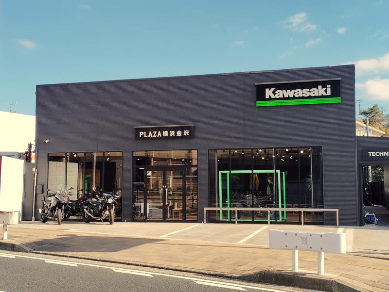 八景島や金沢自然公園など豊かな自然に恵まれた、横浜市金沢区にある「カワサキ