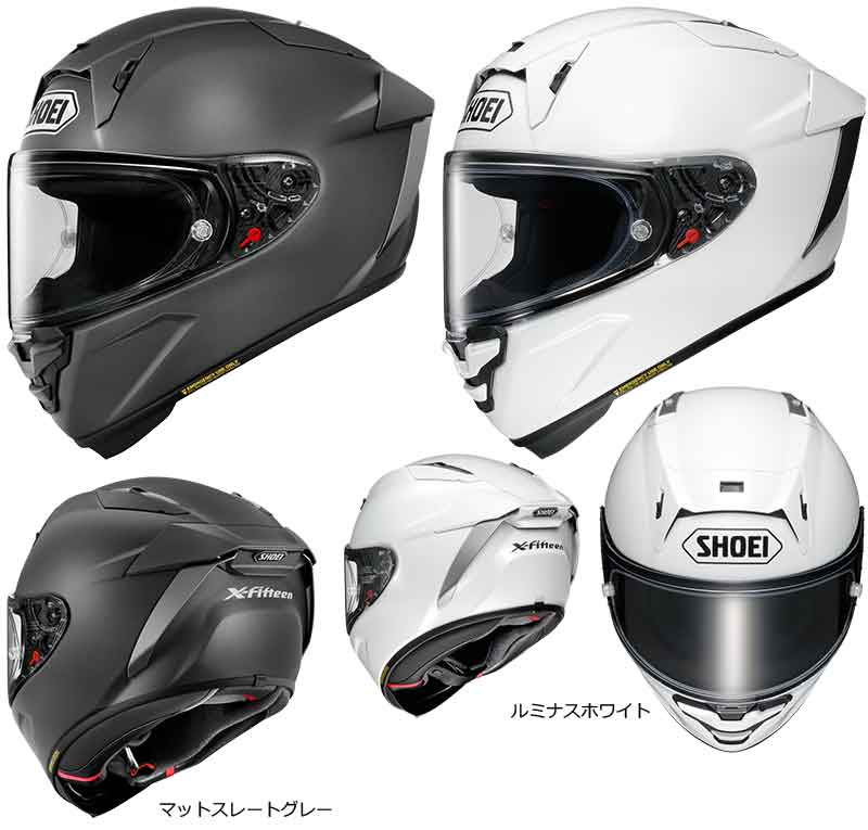 ショウエイのレーシングフルフェイス「X-Fifteen」に新色登場！ マットスレートグレー＆ルミナスホワイトが3月発売 記事1