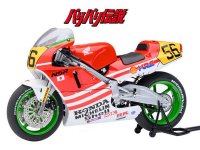 「バリバリ伝説」巨摩 郡の NSR500 が蘇る！ CAMSHOP.JP が1/12スケール完成品モデルの販売を開始 メイン