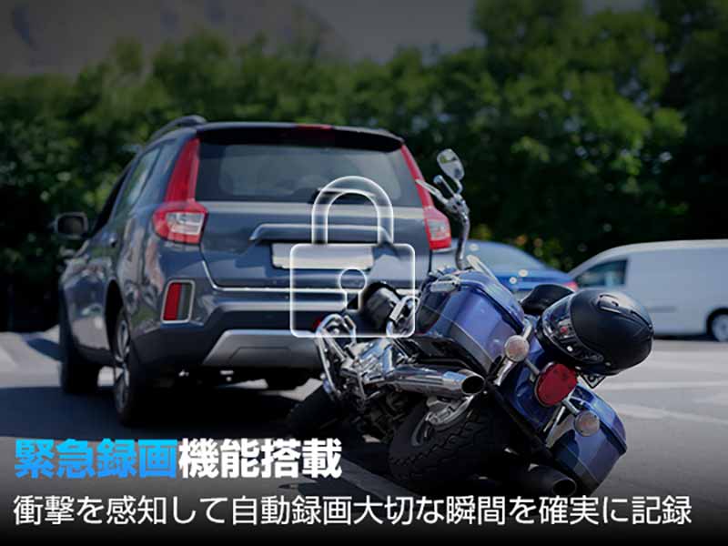 200万画素で6時間録画！ 9,999円のバイク用ドラレコ「AKY-710Lite」がタナックスから発売 記事6